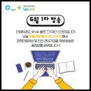 국비지원 - 인지활동전문가 이미지