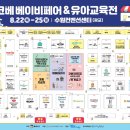 코베스튜디오