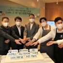 성남바리스타협동조합
