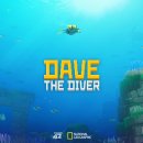 데이브 스튜디오 이미지