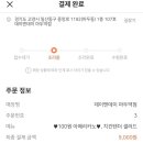 데이앤데이(day&day) 이미지