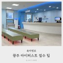 아이퍼스트아동병원 이미지