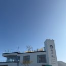 카페 해시목 | [거제 장목면 오션뷰 대형카페 추천] 해시목 내돈내산 후기