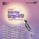 작은 달빛