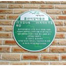 변경복 효자비 네이버블로그
