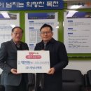 (주)한남시멘트 C뉴스041
