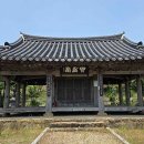 삼왕묘 연합뉴스