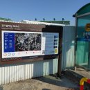 경기둘레길 이천38코스 이미지