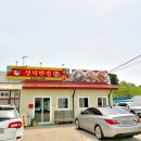 성덕동-7 티스토리