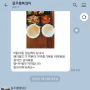 행복장터파머스테이블