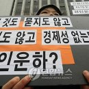 경인개발 이미지