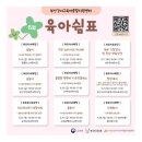 녹산산단바른어린이집 네이버블로그