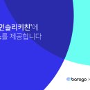 바로고 이미지