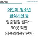 세븐일레븐괴산차부점 이미지