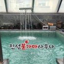 진성빌딩 이미지