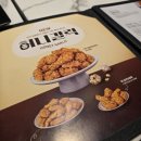 삼양로24길 | 교촌치킨 매장 방문 허니콤보 레드 허니갈릭 싱글윙 퐁듀치즈볼 후기