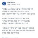 아시아첨가제(주) 이미지