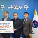 신광전기철물