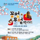 물멍물멍 이미지