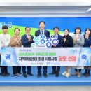 백양사역 이미지