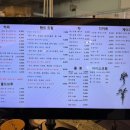 무화목장 이미지