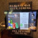 (주)금고깃집 마곡본점 | [ 마곡 삼겹살 : 금고깃집 마곡본점 ] 내돈내산 후기