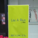 향담갤러리 이미지