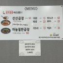 선산곱창 임은점 이미지