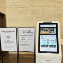 (주)샵나인엔터테인먼트 | 여행] 제천리솜 제천레스트리 S30 타워 클린 1실 숙박, 해브나인스파 준비물(튜브, 아쿠아슈즈, 할인 등)