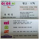 동문광고기획
