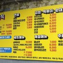 이모네분식 이미지