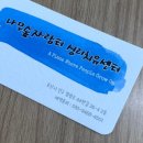 부산미술심리치유센터