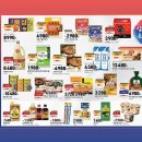 함양농협하나로마트 이미지