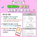(주)진학어플라이
