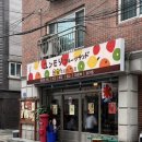 산도브레이크노동조합 | 왜 다들 오픈런하는지 알겠던, 윤숲 두바이 산도 후기