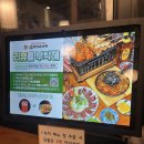 꼬지사께 태전점
