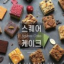 동그라미케이크 이미지