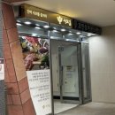 봉곡동306 | 창원 시티세븐 맛집 무한리필 샤브올 창원시티세븐점