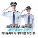 우리들안과 이미지