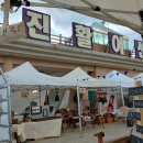 설악복골농장 이미지