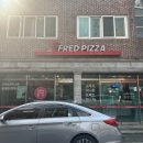 프레드피자 남산점 이미지