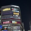 케미호텔 | 발산역 필라테스 케미필라테스 1:1 개인수업 체형 교정 후기