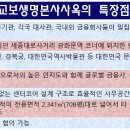 교보생명빌딩 이미지