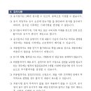 용인서부경찰서 이미지