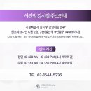 우리의료관리 주식회사 | 강서구울쎄라리프팅, 샷 수보다 중요한 진단 기준