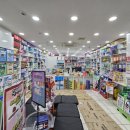 세라약국 이미지