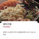 오타쿠 뽑기왕 | 고3이이래도되는걸까