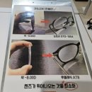 성수동 안경매장 일생안경 성수점 (디자인, 가격, 제작후기)