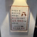 비가우돈 | 구리맛집 / 비가우돈 추천 교문동 삼겹살, 소고기 찐맛집 후기