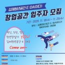 이다공간